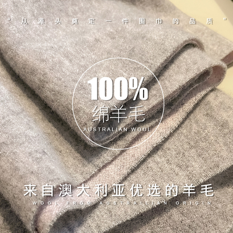 Wool Scarf Men - Nouvelle Écharpe 100% Laine Homme Femme