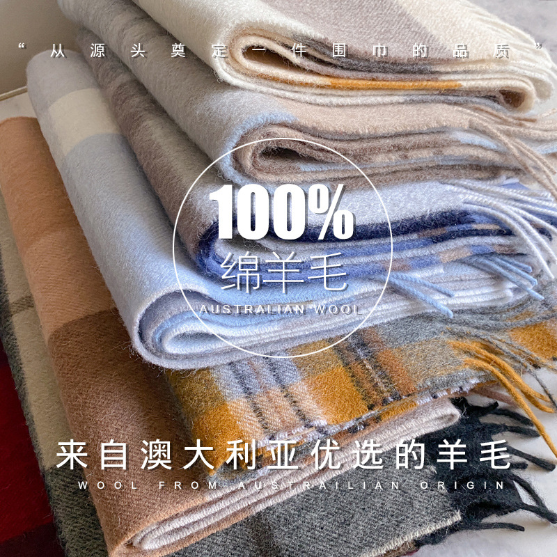 Écharpe 100% laine pour hommes - Wool Scarf Men avis et prix